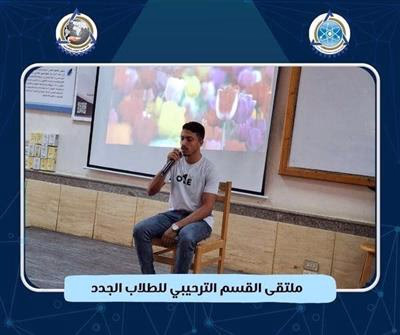 ملتقى الطلاب الجدد 6